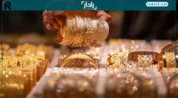 أسعار الذهب في دبي تقترب من 550 درهماً والخبيرون يحذرون من تقلبات قوية